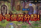 dnf疲劳提醒关闭方法是什么？关闭后有什么好处？