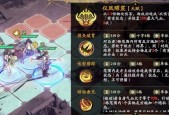 玩转天地劫幽城再临，完美开局技巧大揭秘（从游戏规则到实战技巧）