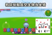 迷你世界如何设置生物技能？