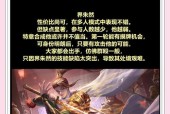 三国杀重复置换什么意思？如何正确使用？