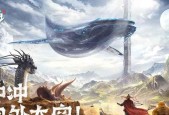 妄想山海（掌握游戏技巧）