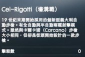战地1枪支面板属性有哪些？后缀如何影响性能？
