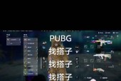 绝地求生id名片如何在yy发送？操作步骤是什么？