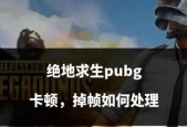 绝地求生中敌人标记方法？标记功能无法使用怎么办？