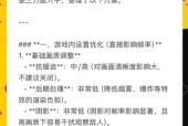 绝地求生中挡队友的情况如何处理？有哪些解决方案？