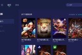 DNF游戏闪退是什么原因？如何解决闪退问题？