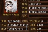 大话西游挂件洗炼的正确方法是什么？