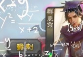 三国杀中裴秀最忌惮哪些英雄？如何针对裴秀进行策略布局？