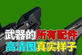 绝地求生提升妹子战斗力的方法有哪些？需要哪些装备？