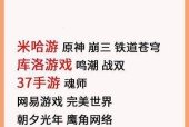 完美世界平台账号如何解绑？解绑步骤和注意事项是什么？