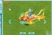 《神武》游戏坐骑技能性格介绍（探索神秘的坐骑技能）