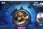 王者荣耀武道大会阵容解析（解锁最强竞技阵容）