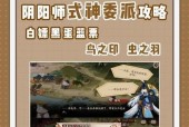 阴阳师中300次的刷法是什么？