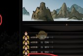 《太吾绘卷》修建太吾祠堂完美攻略（打造独一无二的祠堂）