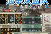 双盘天机星在大话西游2中的击杀方法是什么？