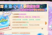 彩虹岛中五条杠称号的获取条件是什么？