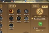攀升蜀门战力，玩转副法宝精炼玩法（副法宝精炼全攻略）