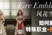 劲舞团中黄灯戒指如何获得？有什么特殊用途？