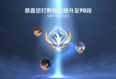 王者荣耀打野澜攻略（打野澜铭文及出装攻略）