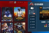 绝地求生港澳台服怎么下ios？