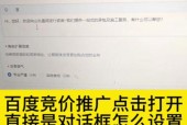 寻仙聊天区如何发送物品？操作步骤是什么？