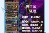 炉石传说碰碰车随从的正确玩法是什么？如何搭配卡组？