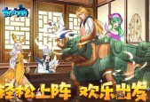《十万个冷笑话》游戏新手快速提升攻略（游戏主题下的快速升级技巧与秘籍）