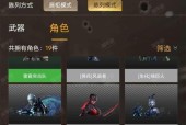 CF端游爆破模式血量显示方法是什么？