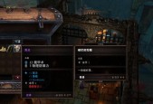 神界原罪2双手武器战士加点攻略：主宰战场的铁血将军