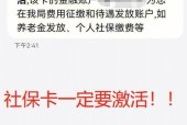 问道秘宝卡获得后如何激活？