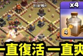 如何加入部落冲突的粉丝QQ群？