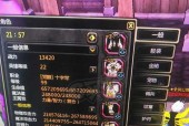 《龙之谷手游龙玉获取攻略》（通过不同方式轻松获取龙玉）