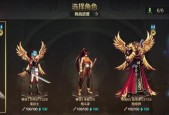 地下城小丑套装的制作方法是什么？