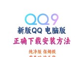 在苹果设备上如何下载腾讯的阴阳师？下载过程中应注意什么？