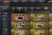 cf手游王者轮回保底需要多少次？保底机制是怎样的？