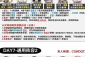 阴阳师山兔超鬼王怎么打？有哪些技巧可以提高胜率？