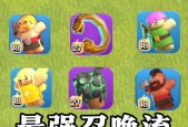 部落冲突小新仔玩法是什么？如何提升战斗能力？