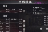 探灵笔记游戏小明技能介绍（掌握小明技能）