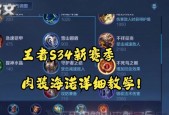 王者荣耀中肉装英雄应如何选择装备？