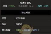 以太吾绘卷加入五仙教注意事项（五仙教加入以太吾绘卷游戏前）