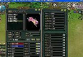 问道合体后期卡bug如何操作？卡bug有什么后果？