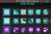 元气骑士（打造最强战斗团队）