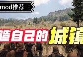《骑马与砍杀2》游戏早期的任务体验（畅享任务任务）
