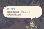 如何选择最强蜗牛特工（解锁潜力）