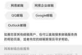 绝地求生账号邮箱被改如何找回？需要哪些步骤？