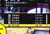 女神异闻录5古城迷宫攻略（打通古城迷宫的技巧与要点）