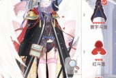 《奇迹暖暖》公主级2-4攻略