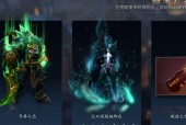 刀塔怒吼天尊世界冠军如何获得？需要哪些条件？