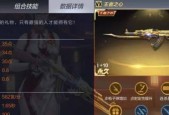 CF王者皮肤获取的完整攻略是什么？