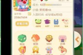 摩尔庄园逛农村玩法指南是什么？